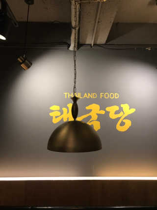 tastegood님이 올린 리뷰 사진 2