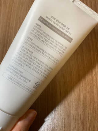 오르힐 울트라레이어 크림 — 4.5점을 준 리뷰어가 2020년 3월 올린 사용 사진