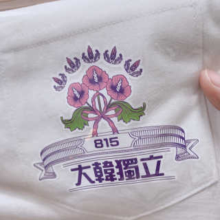 CU (씨유) 광복절 기념「독립, 다시 새기다」굿즈 — 5점을 준 리뷰어가 2019년 8월 올린 사용 사진