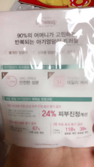 JaneyJung님이 올린 리뷰 사진 4