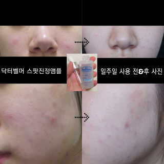 yonni_s_choice님이 올린 리뷰 사진 3