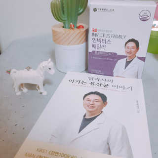 라플레 유해균을 이겨 튼튼한 장으로,  인빅터스 패밀리 — 4.5점을 준 리뷰어가 2019년 5월 올린 사용 사진