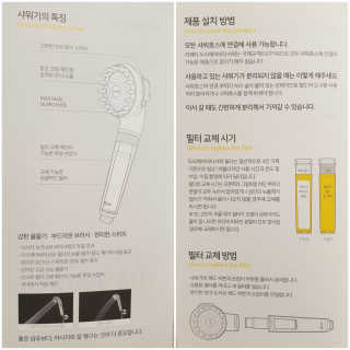 리제타 두피케어 비타샤워 — 5점을 준 리뷰어가 2019년 10월 올린 사용 사진