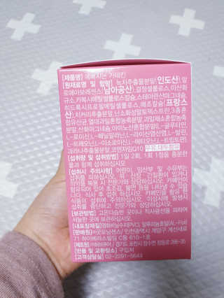 예뻐지는카테킨 예뻐지는 카테킨 1박스 1개월분 — 4점을 준 리뷰어가 2020년 2월 올린 사용 사진