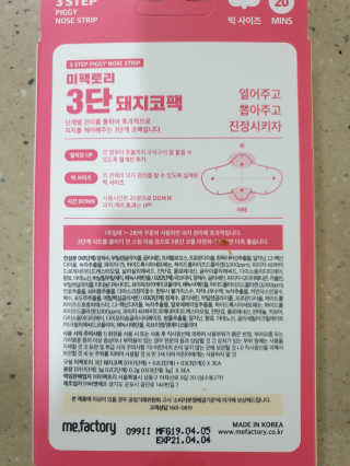 비니워니님이 올린 리뷰 사진 3