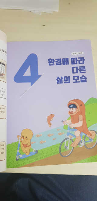 오리하늘을날다님이 올린 리뷰 사진 4