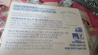 캔디님이 올린 리뷰 사진 2