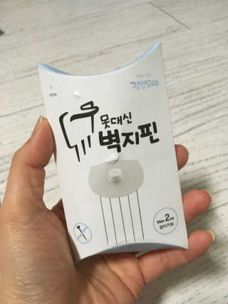 YeaSeoLim님이 올린 리뷰 사진 4