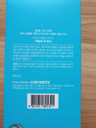 쓸님이 올린 리뷰 사진 3