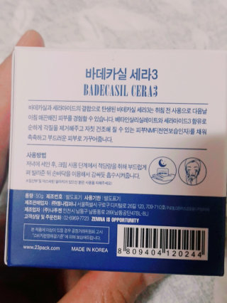 수빈마망이님이 올린 리뷰 사진 2
