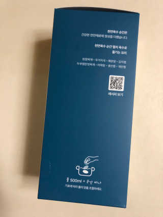 천연육수 순간 — 5점을 준 리뷰어가 2020년 2월 올린 사용 사진