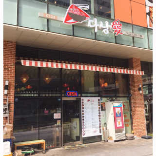 Eunhye님이 올린 리뷰 사진 2