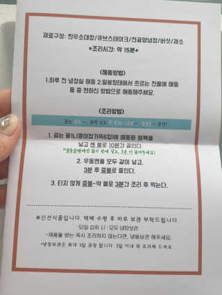 반짝이는별s님이 올린 리뷰 사진 3