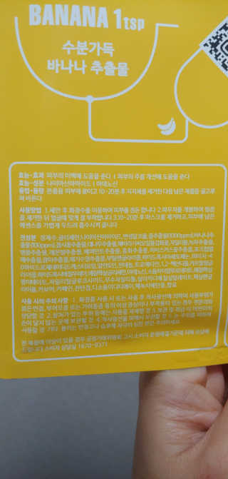 미냥냥이님이 올린 리뷰 사진 4
