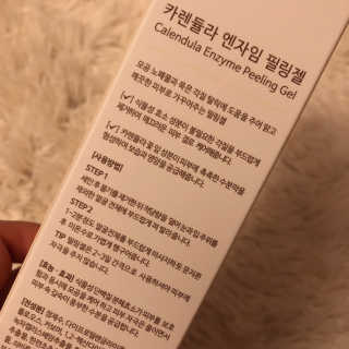 타임인네이처 [더메디닥터] 카렌듈라 엔자임 필링젤 — 5점을 준 리뷰어가 2019년 2월 올린 사용 사진