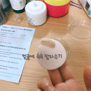 젤리팜 마이크로셀 실리콘퍼프 피치,오렌지 — 5점을 준 리뷰어가 2019년 5월 올린 사용 사진