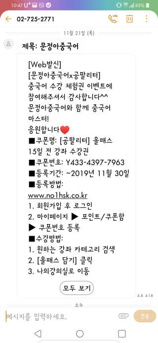 HariKang님이 올린 리뷰 사진 2