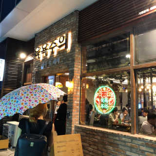 suuenyii님이 올린 리뷰 사진 4