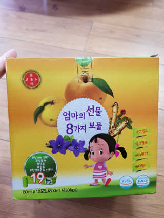 어린이 홍유리_소중한 내아이의 건강지킴이 10EA — 5점을 준 리뷰어가 2020년 3월 올린 사용 사진