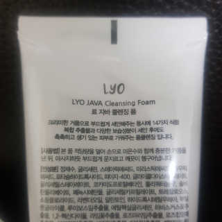 LYO 자바 수분크림 클렌징폼 — 4점을 준 리뷰어가 2018년 11월 올린 사용 사진