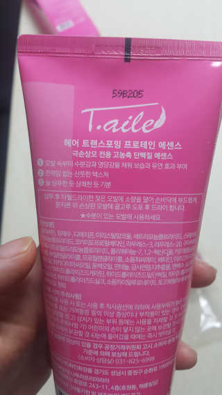 쭈리미~~님이 올린 리뷰 사진 3