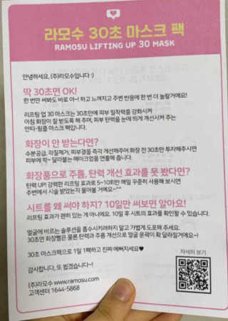 푸님이 올린 리뷰 사진 3