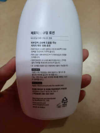 샤넬님이 올린 리뷰 사진 2