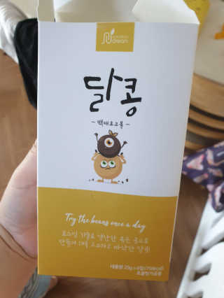 이은미님이 올린 리뷰 사진 1