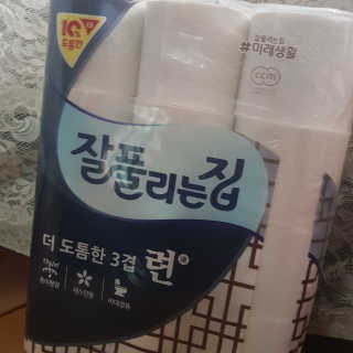 김혜원님이 올린 리뷰 사진 2