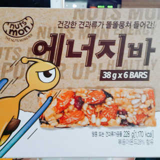 견과가 똘똘 뭉쳐들어간 넛츠몬 에너지바 1BOX 6개입 — 4점을 준 리뷰어가 2018년 1월 올린 사용 사진