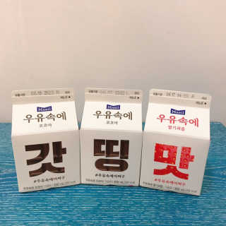 [매일유업] 우유속에 어쩌구_7개 모바일쿠폰 — 5점을 준 리뷰어가 2019년 6월 올린 사용 사진