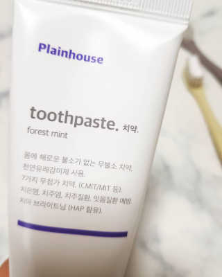 플레인하우스 토탈케어 치약 2개+쿼드클린 칫솔 4개 — 5점을 준 리뷰어가 2018년 7월 올린 사용 사진