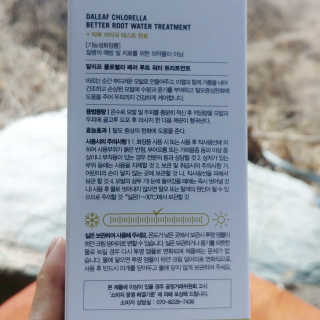 달리프 클로렐라 베러 루트 워터트리트먼트 200ml — 5점을 준 리뷰어가 2020년 3월 올린 사용 사진