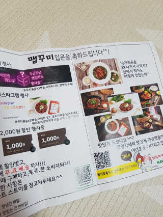 제니님이 올린 리뷰 사진 3