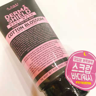 어파티 더마실드 바디워시 코튼블러썸 300ml — 5점을 준 리뷰어가 2018년 5월 올린 사용 사진