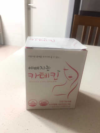 예뻐지는카테킨 예뻐지는 카테킨 1박스 1개월분 — 5점을 준 리뷰어가 2020년 2월 올린 사용 사진
