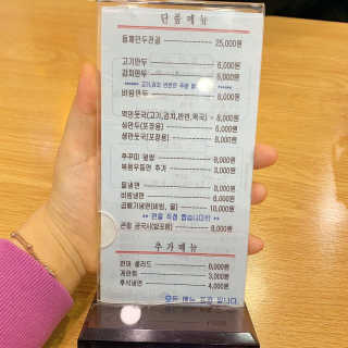 정빈맘님이 올린 리뷰 사진 1