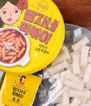 버니퍼닝님이 올린 리뷰 사진 2