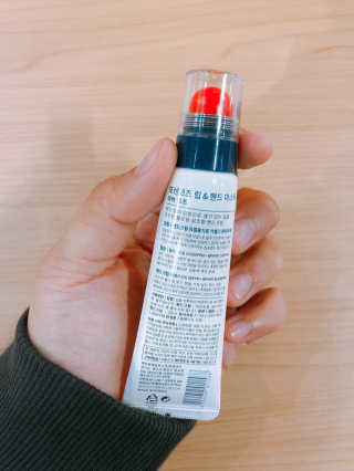 포렌코즈 립핸드 마스터 — 4점을 준 리뷰어가 2017년 11월 올린 사용 사진