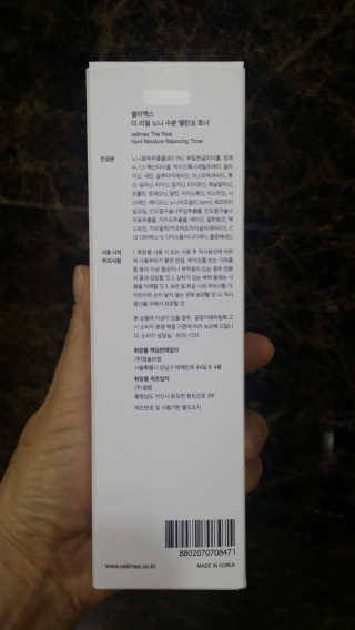 셀리맥스 노니  수분 밸런싱 토너 — 4.5점을 준 리뷰어가 2020년 2월 올린 사용 사진