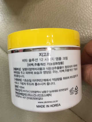 낌밍님이 올린 리뷰 사진 3