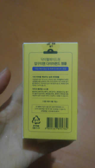 도이님이 올린 리뷰 사진 2