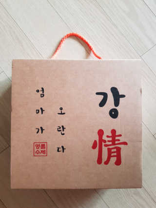 여자닝겐님이 올린 리뷰 사진 1