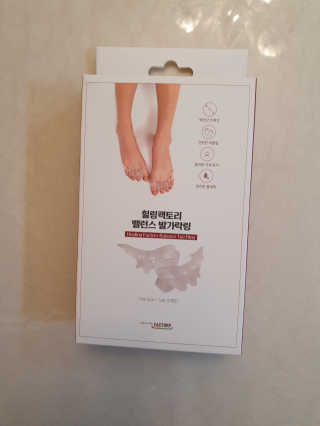 힐링팩토리 밸런스 발가락링 발가락교정기 A1 — 5점을 준 리뷰어가 2020년 1월 올린 사용 사진