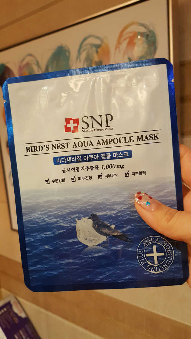 바다제비집 아쿠아 앰플 마스크 리뷰 사진