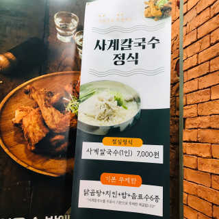 tastegood님이 올린 리뷰 사진 1