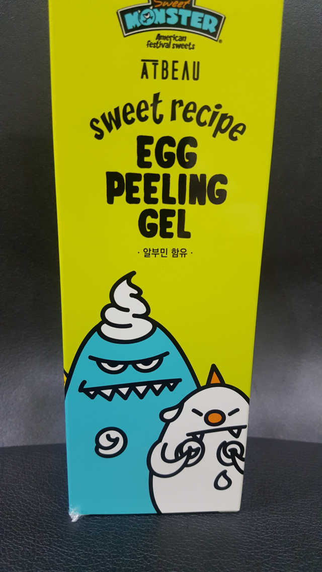 엣뷰 스위트 레시피 에그 필링 젤 리뷰 사진