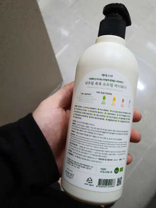 (주)에네스티 내추럴 촉촉  오트밀 바디워시 500ml — 3점을 준 리뷰어가 2020년 2월 올린 사용 사진