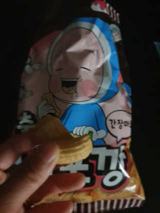 Anna님이 올린 리뷰 사진 3