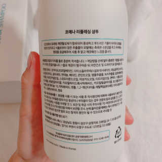 코에나샴푸 500ml — 5점을 준 리뷰어가 2019년 8월 올린 사용 사진